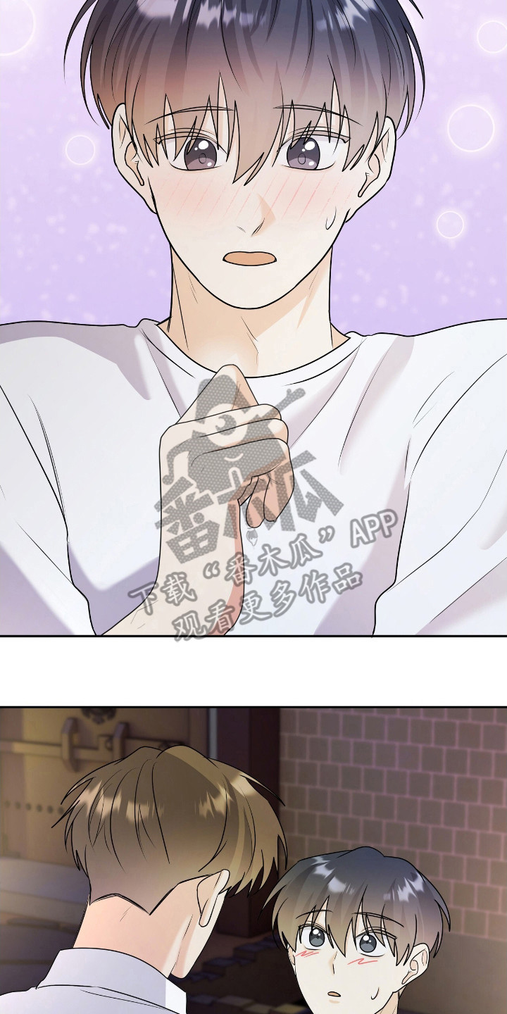 夏日的雪漫画,第33话2图