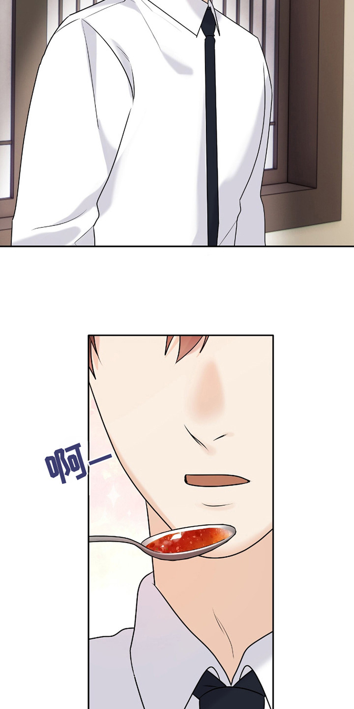 夏日的隧道再见的出口漫画,第38话1图