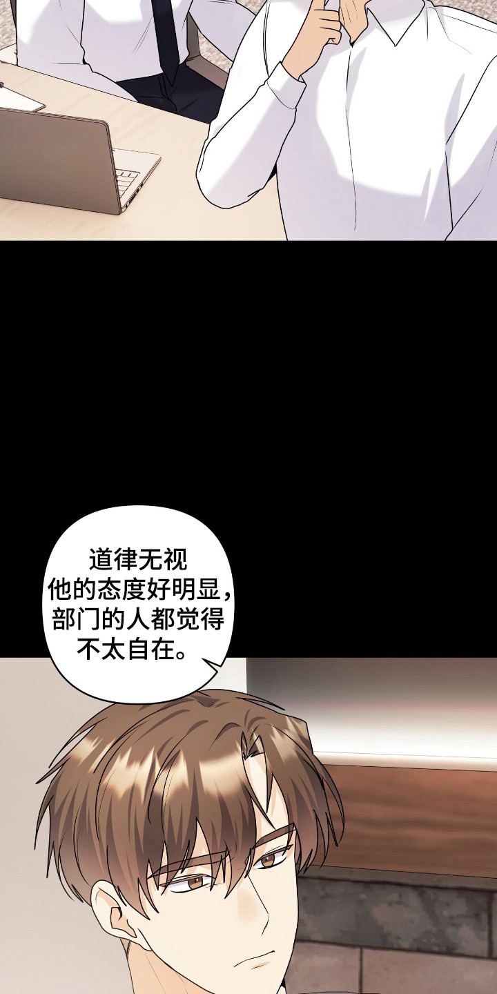 夏日的隧道再见的出口漫画,第50话1图