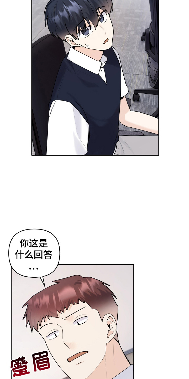 夏日的隧道再见的出口漫画,第46话1图