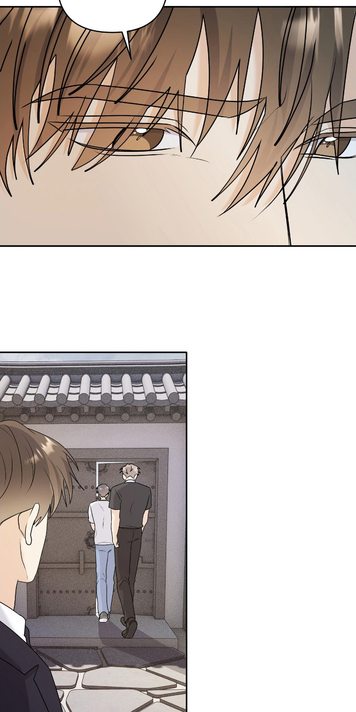 夏日的隧道再见的出口漫画,第32话2图