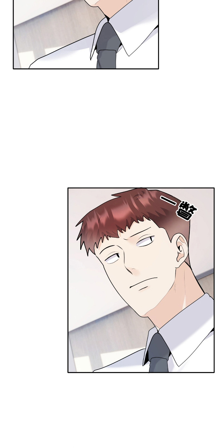 夏日的隧道再见的出口漫画,第46话2图