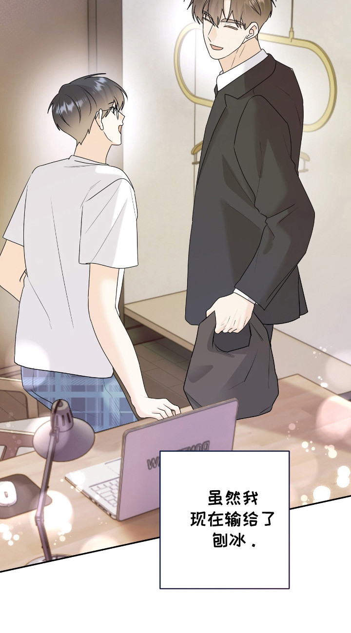 夏日的隧道再见的出口漫画,第37话2图