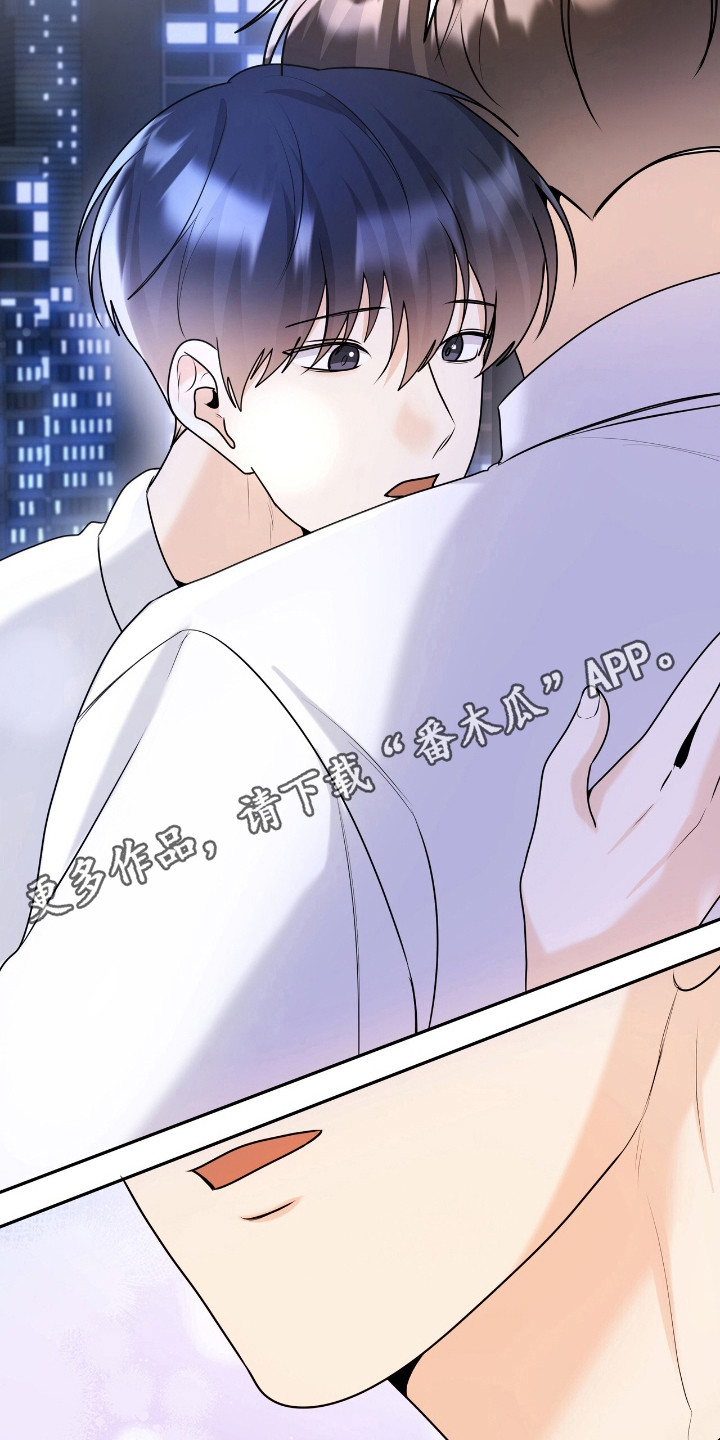 夏日的隧道再见的出口漫画,第54话1图