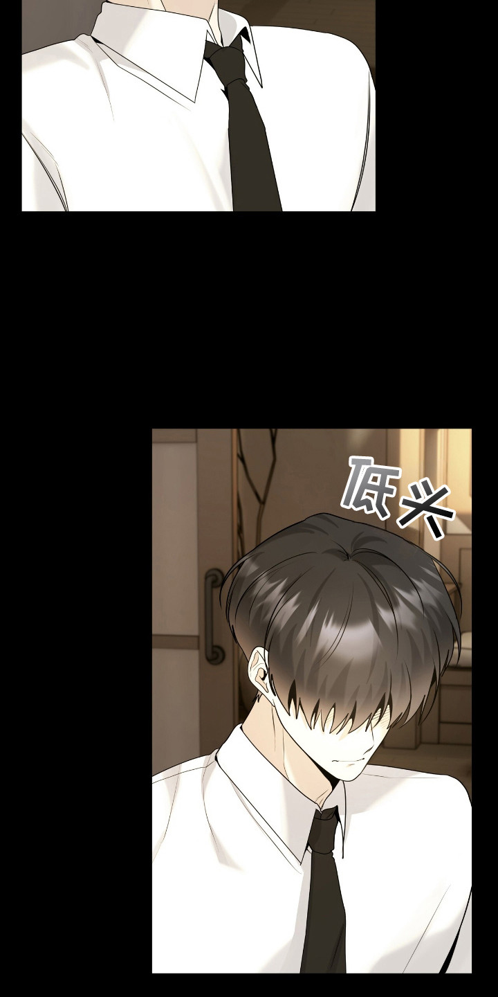 夏日的隧道再见的出口漫画,第45话2图