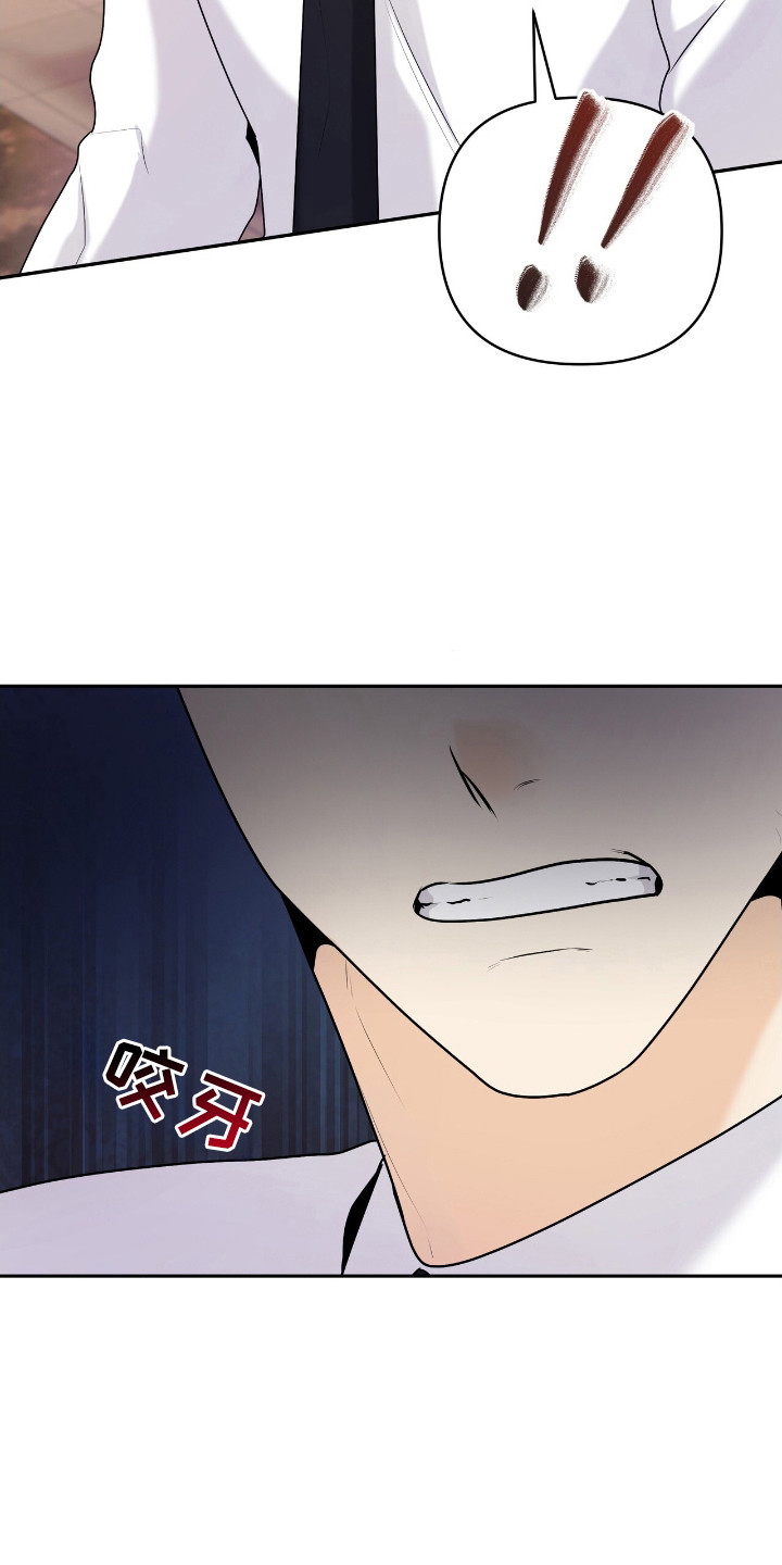 夏日的隧道再见的出口漫画,第50话2图