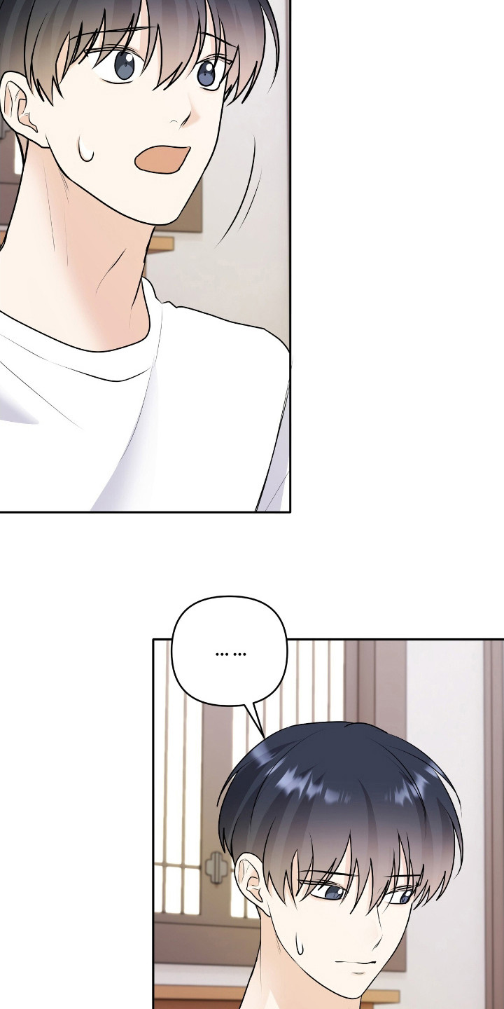 夏日的隧道再见的出口漫画,第29话1图