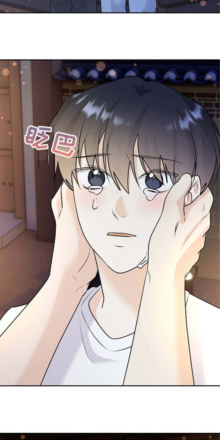 夏日的隧道再见的出口漫画,第31话1图