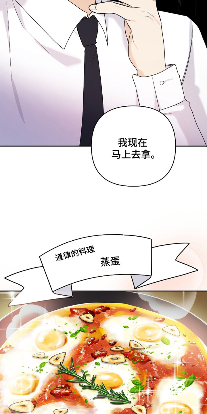 夏日的隧道再见的出口漫画,第38话1图