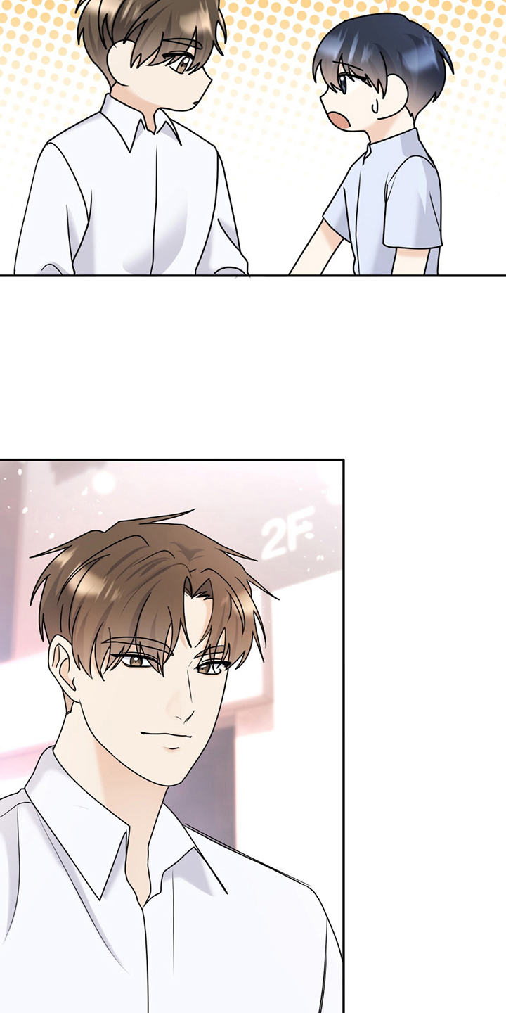 夏日的隧道再见的出口漫画,第18话1图