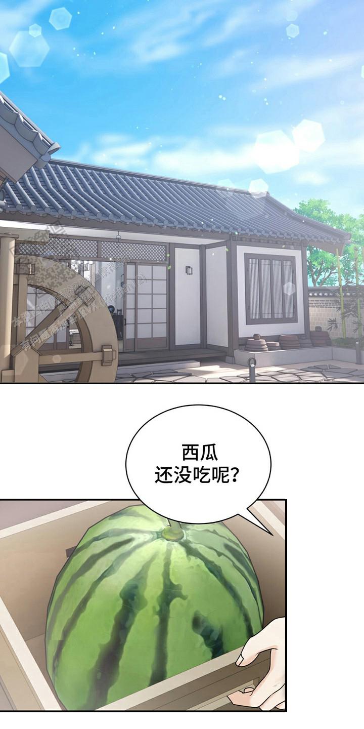 夏日的隧道再见的出口漫画,第5话1图