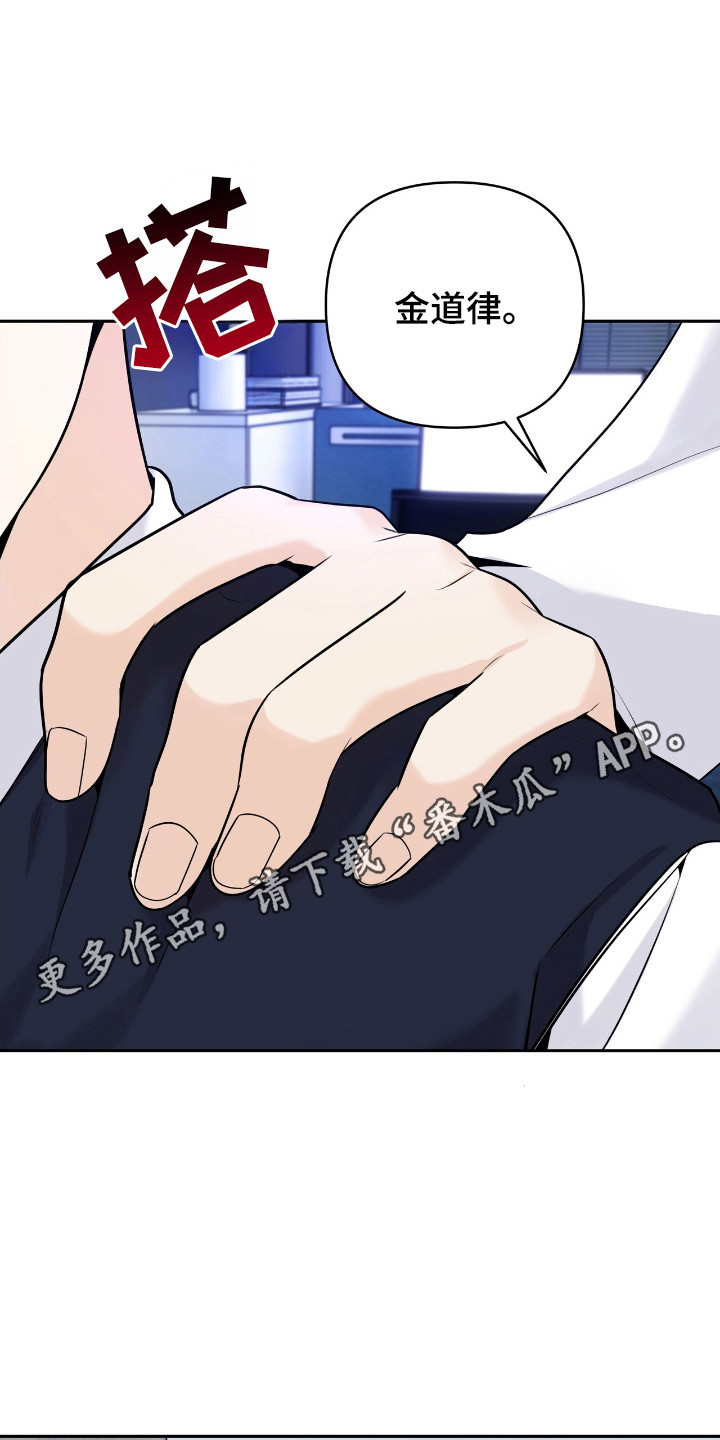 夏日的隧道再见的出口漫画,第46话1图