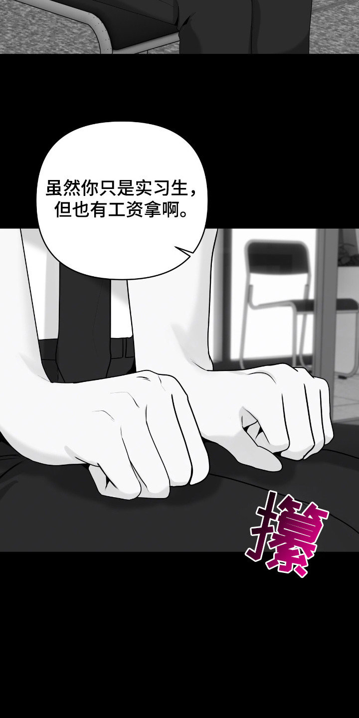 夏日的桃子味汽水吖漫画,第46话2图