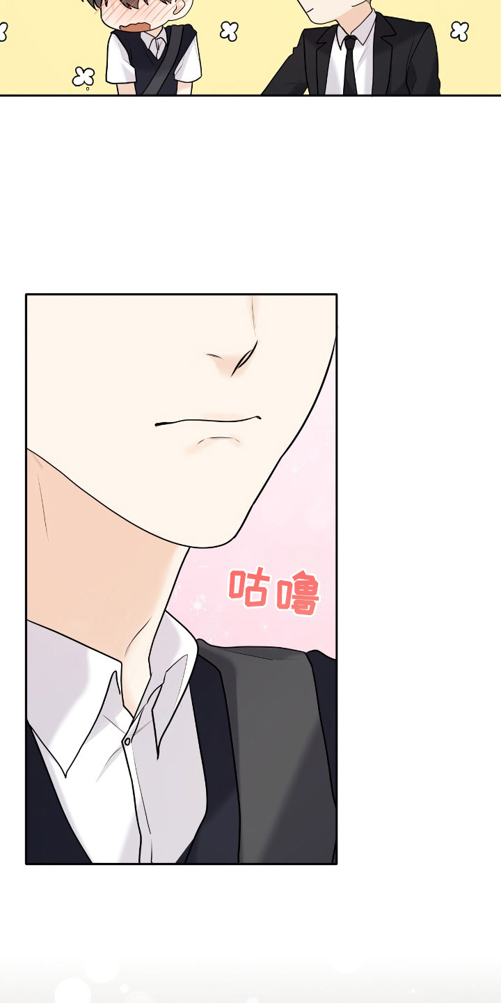 夏日的隧道再见的出口漫画,第43话1图