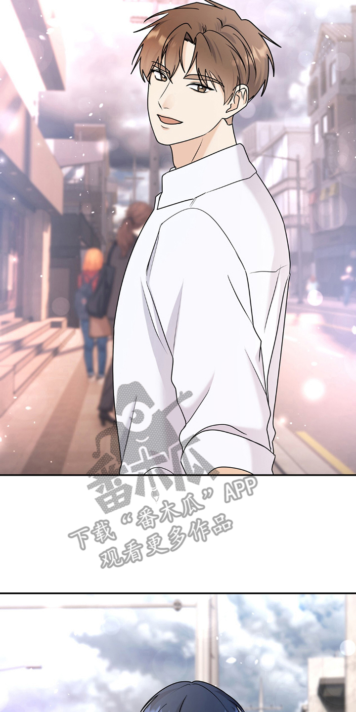夏日的隧道再见的出口漫画,第18话2图