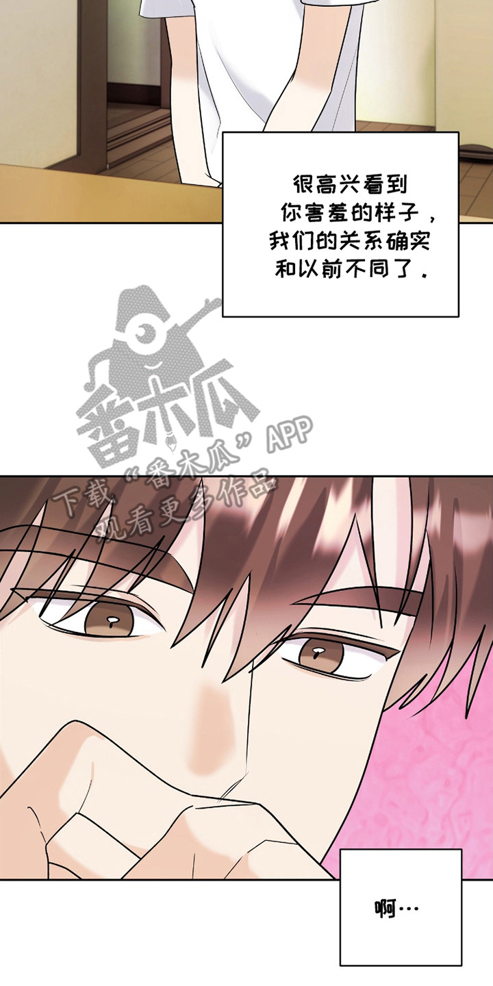 夏日的隧道再见的出口漫画,第38话2图