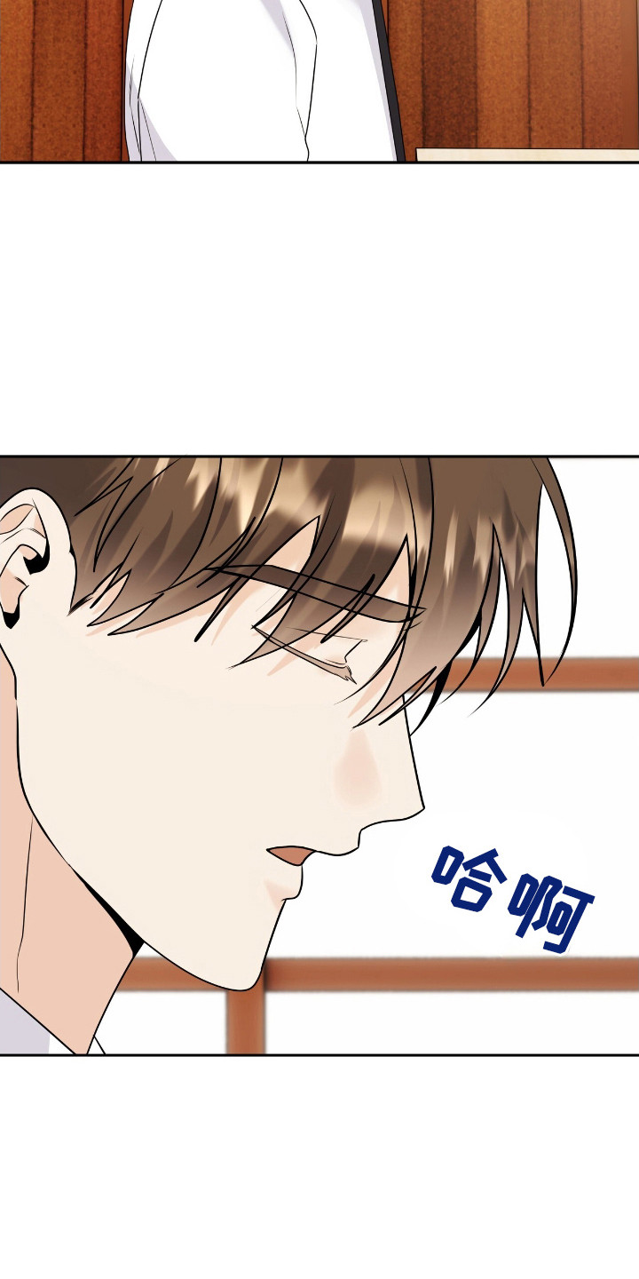 夏日的隧道再见的出口漫画,第45话1图