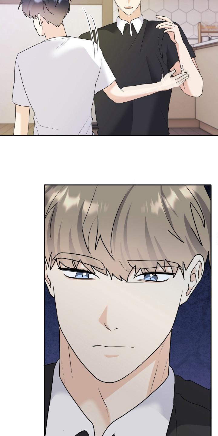 夏日的隧道再见的出口漫画,第29话1图