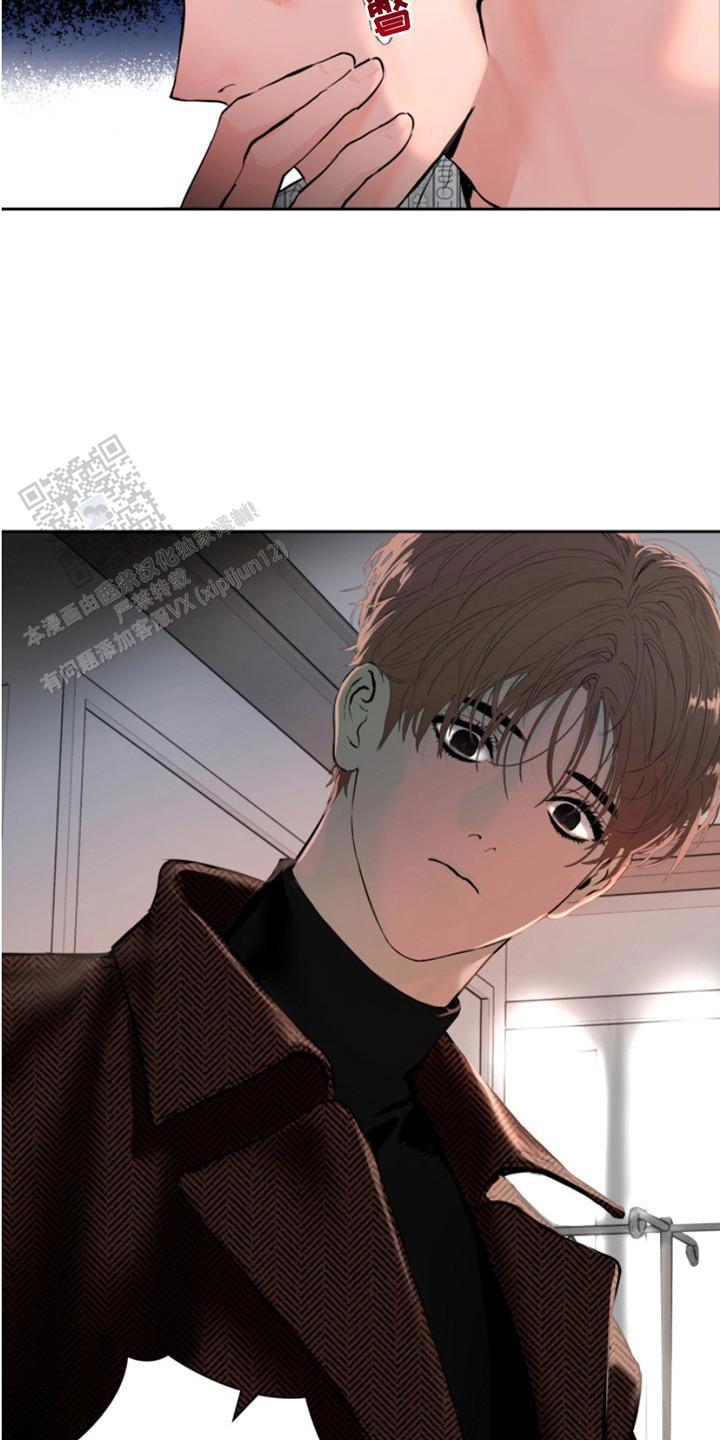 意外同居漫画,第4话2图