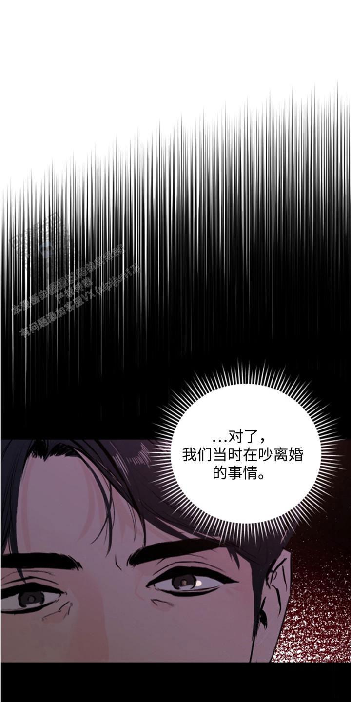 意外同居小说废文网漫画,第4话1图