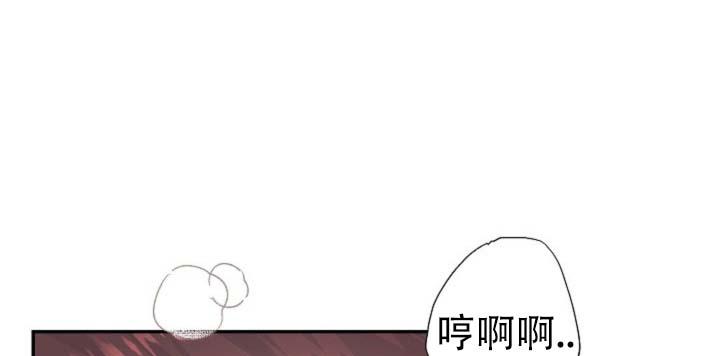 爱豆综艺菌漫画,第5话2图