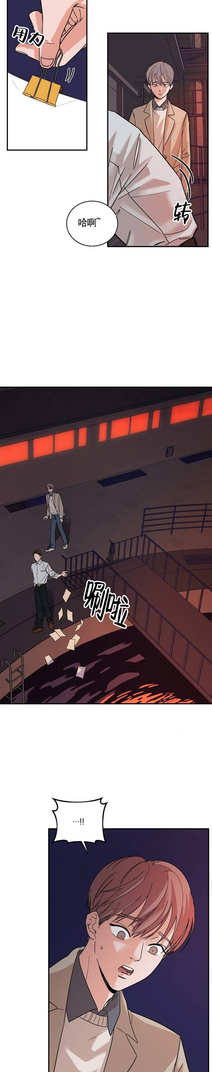黑海囚笼漫画,第1话1图