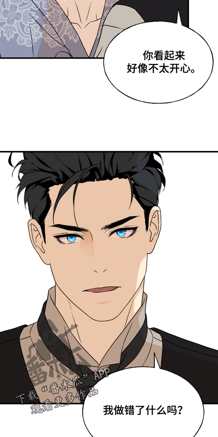 标记掠夺漫画,第49话1图