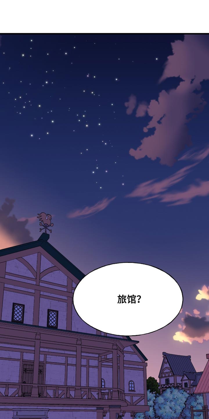 标记掠夺漫画,第38话1图