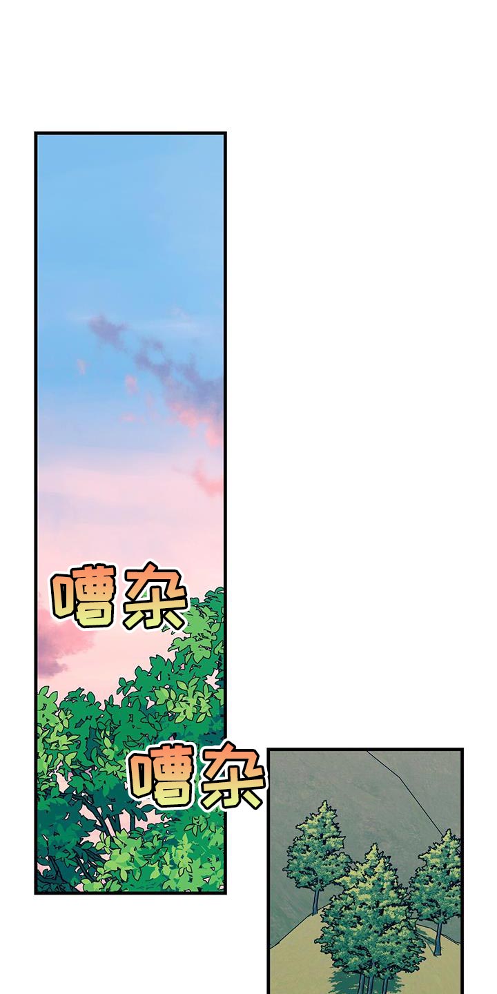 标记语言漫画,第24话1图