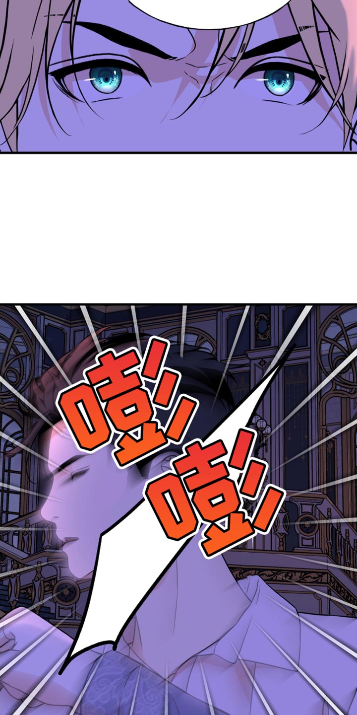 标记掠夺漫画,第43话1图