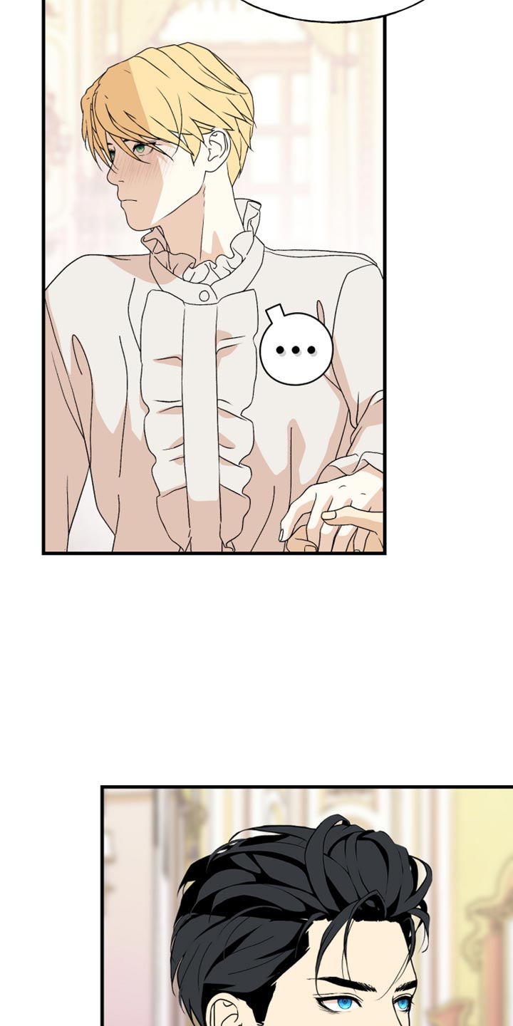 标记掠夺漫画,第55话2图