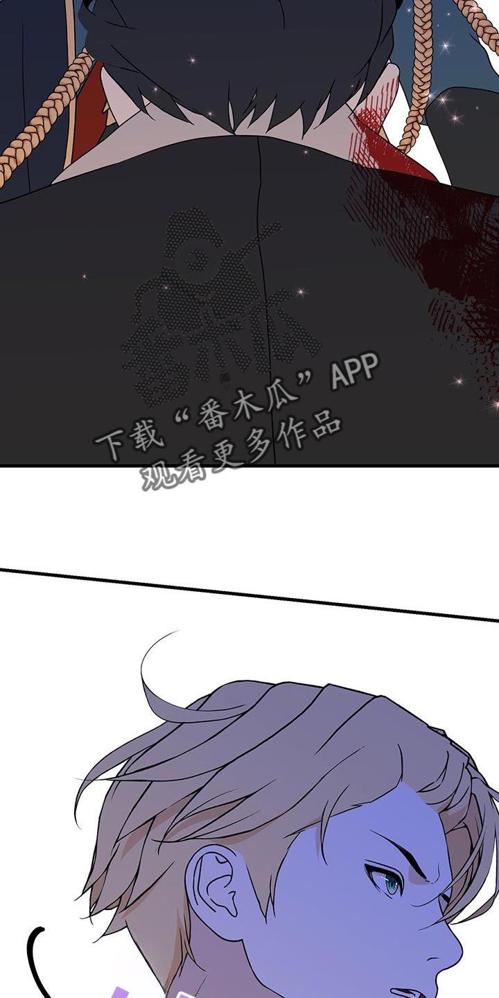 标记掠夺韩漫叫什么名字漫画,第34话2图