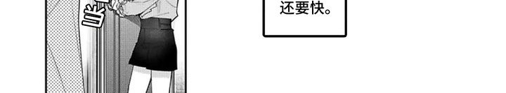魔法使的爱徒漫画,第8话2图