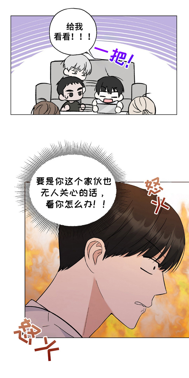 梦想中的爱豆漫画,第8话1图