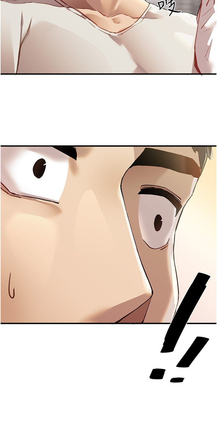 女神空间漫画,第1话1图