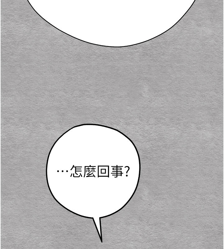 女神空间漫画,第27话1图