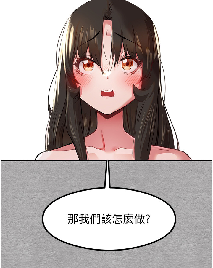 女神空间小说漫画,第8章：可怜人1图