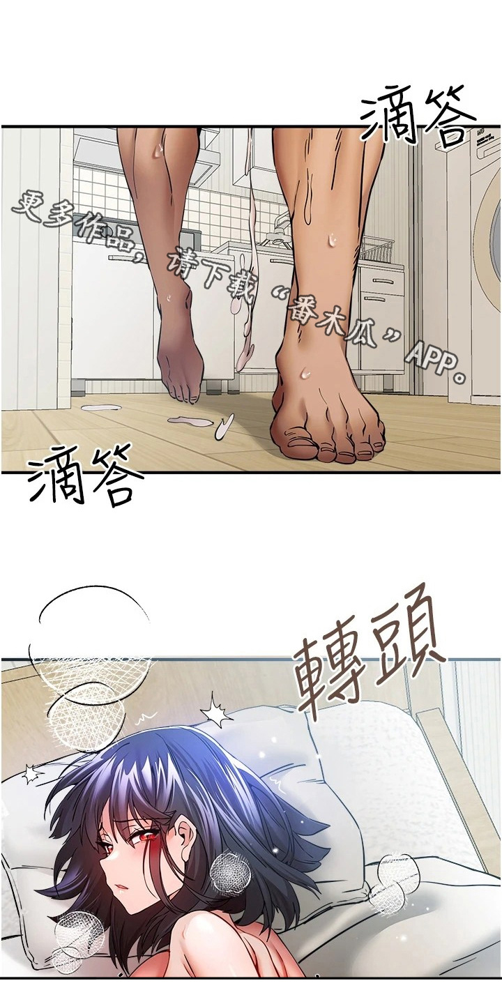 女神空间漫画,第38话1图