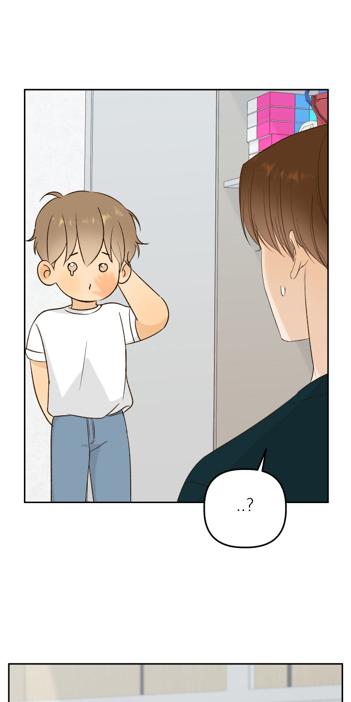 友好的风漫画,第17话1图