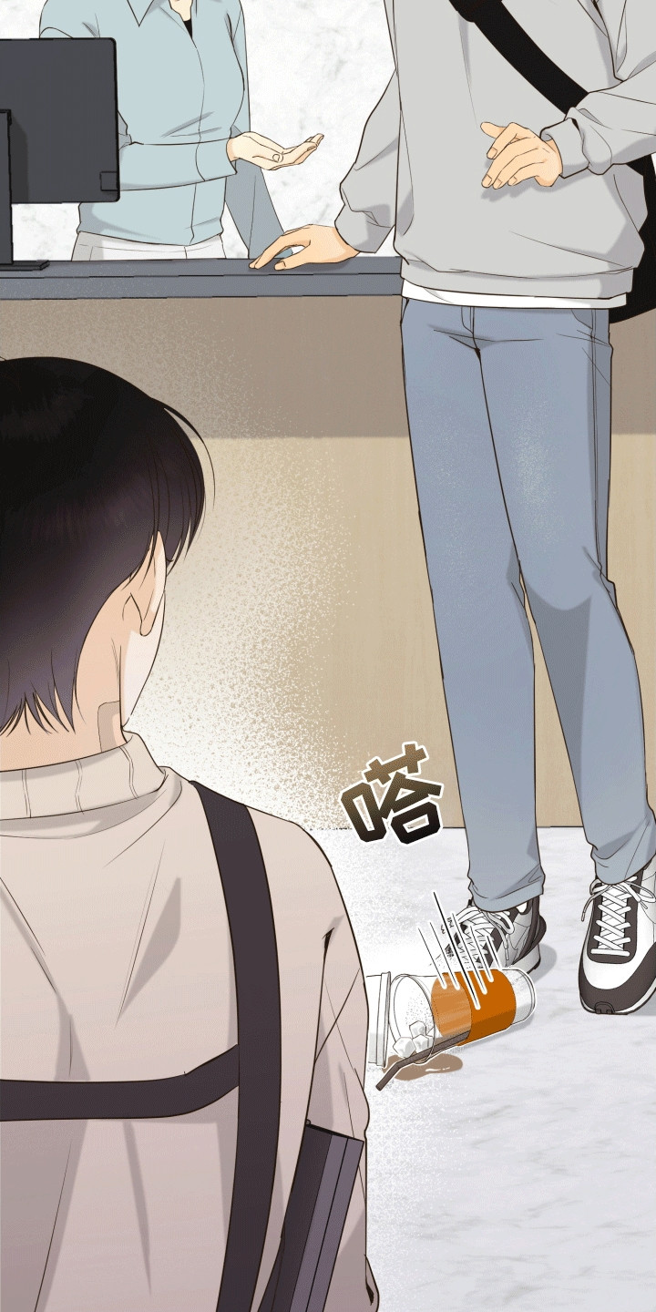 友好的风漫画,第1话1图