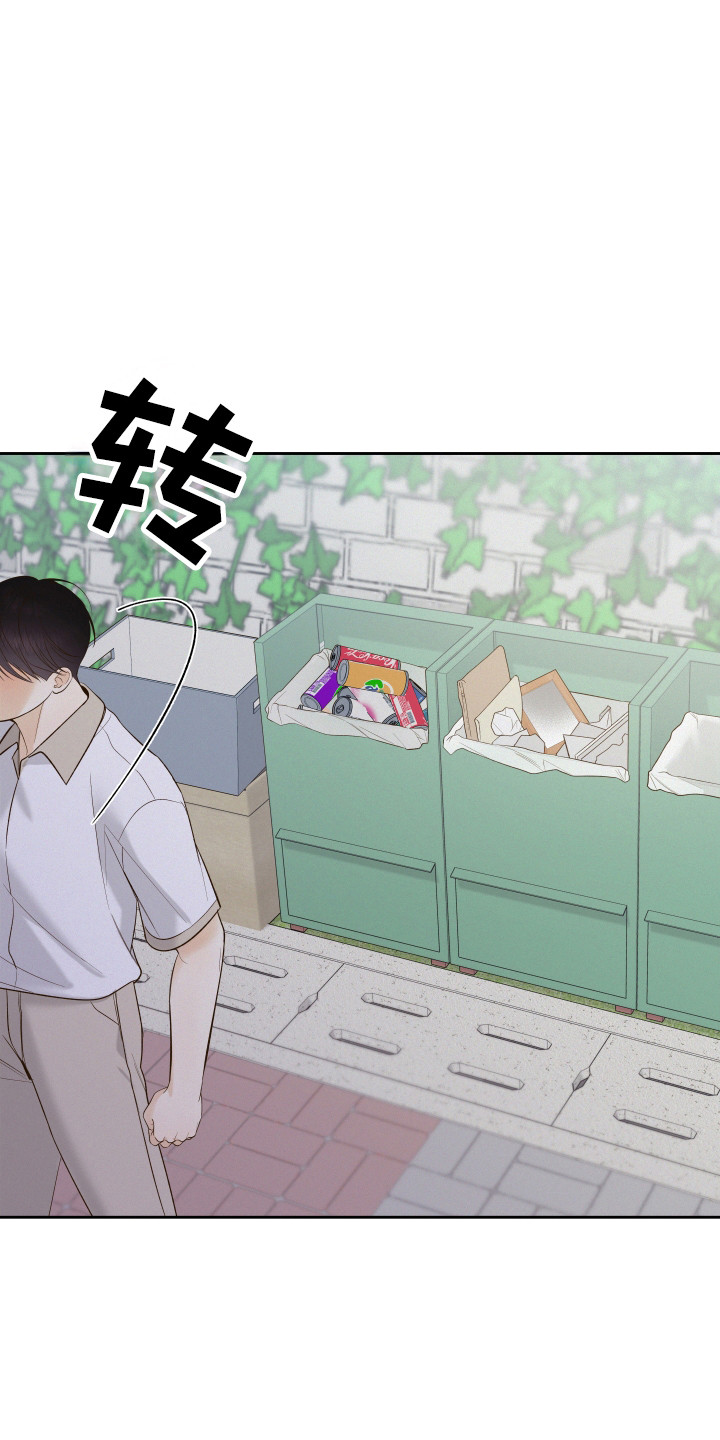 友好的风漫画,第33话2图