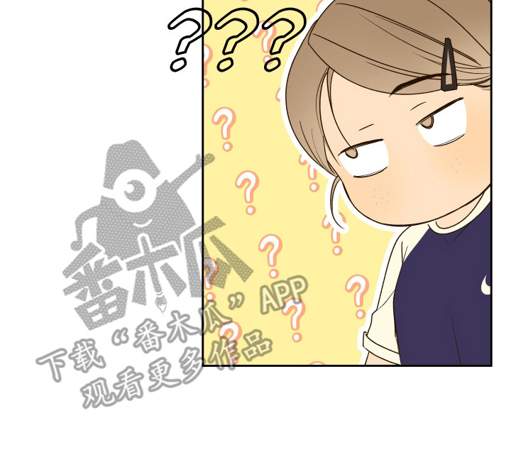 友好的风漫画,第38话2图