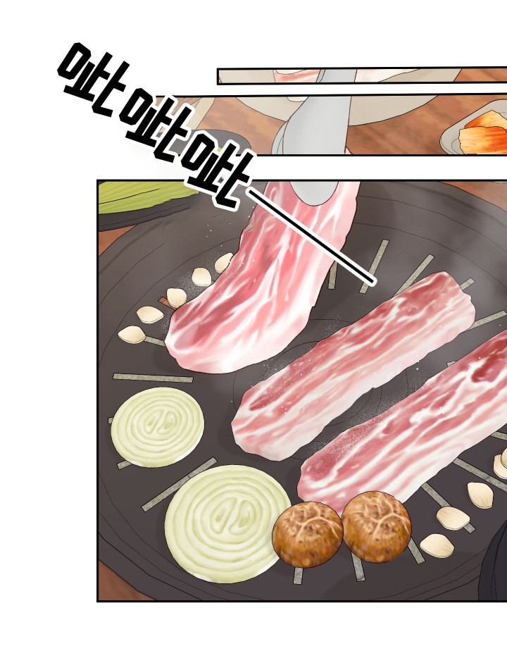 友好的风漫画,第17话2图