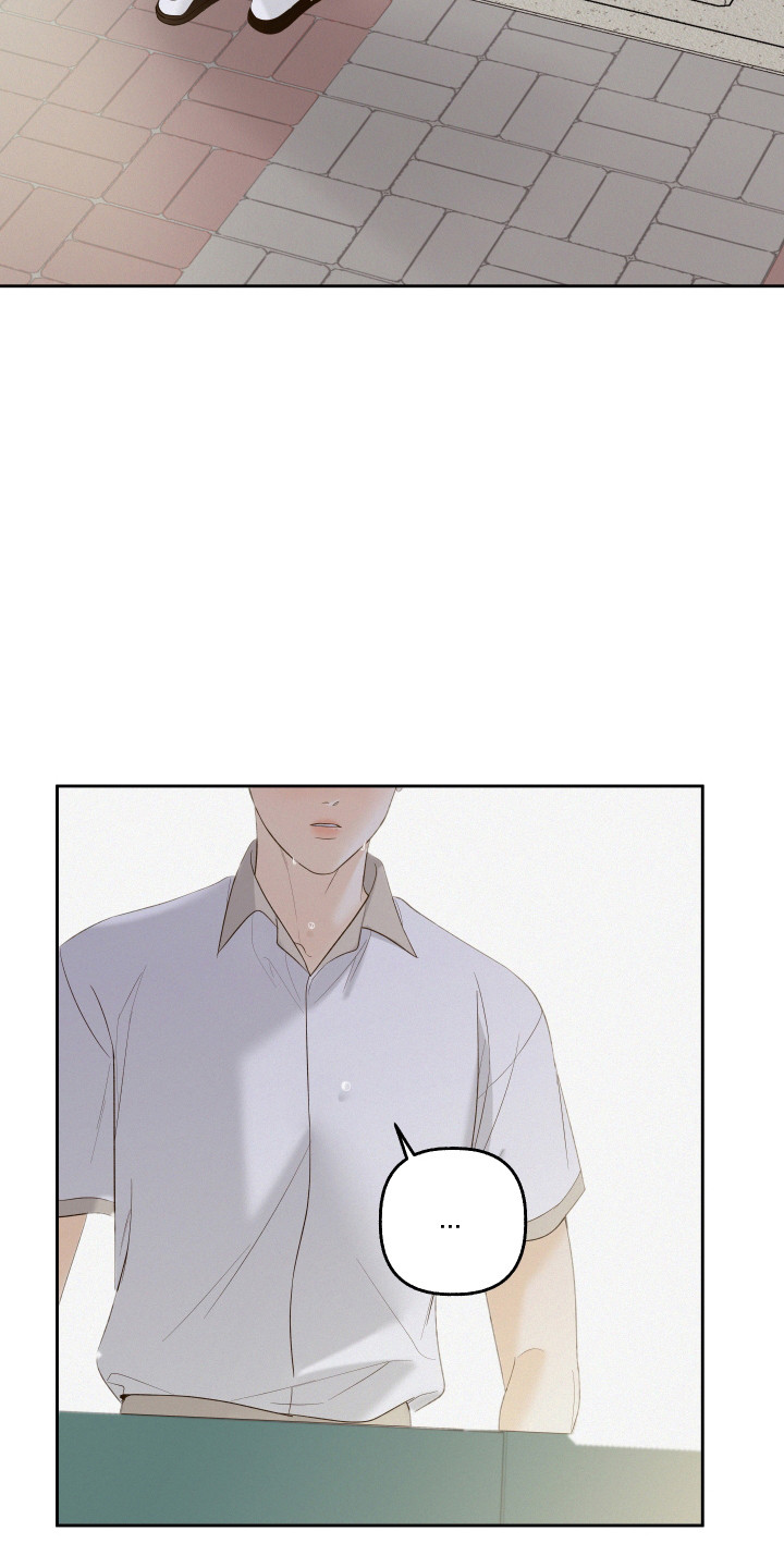 友好的风漫画,第33话1图