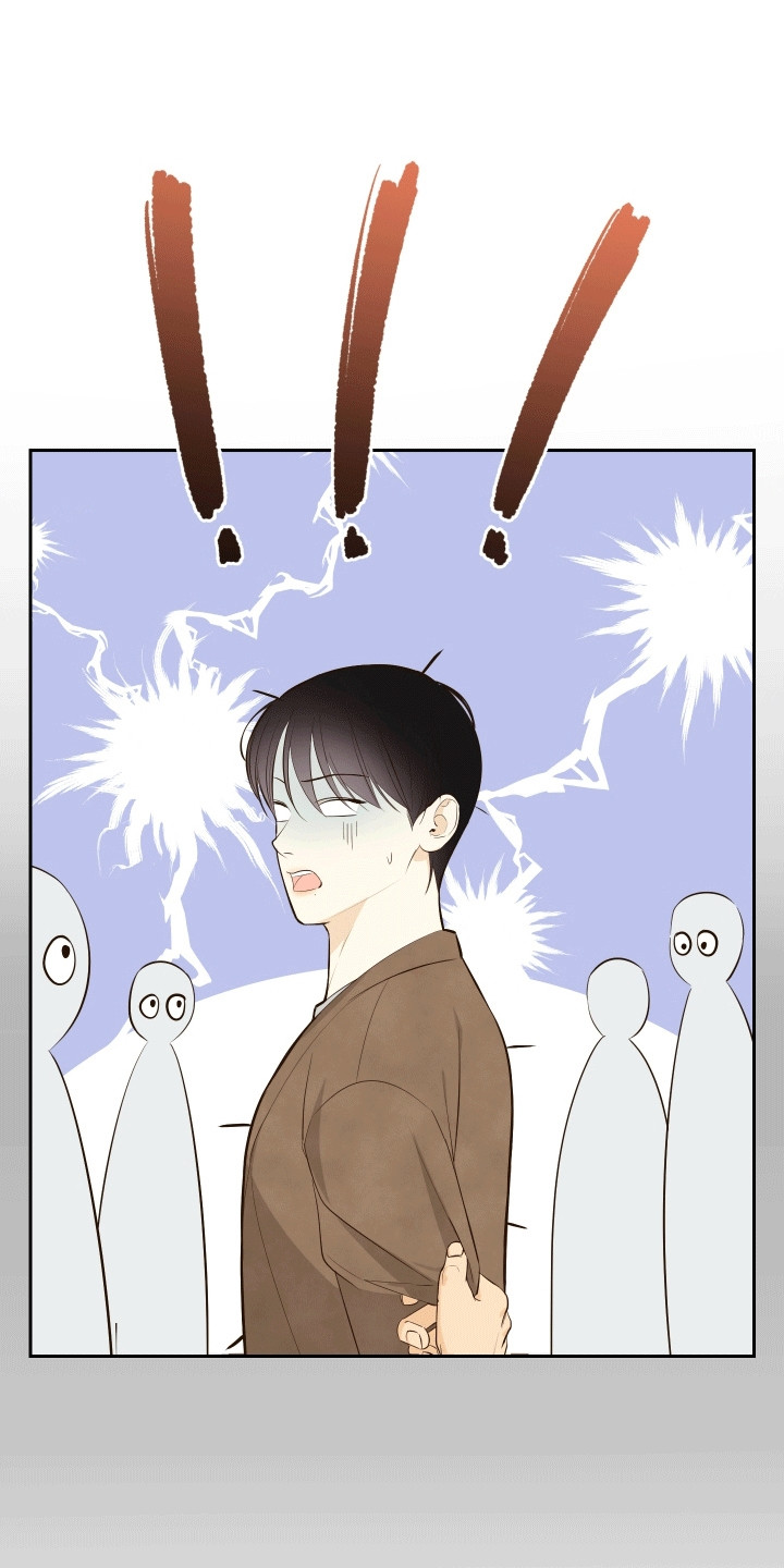 友好的风漫画,第9话1图