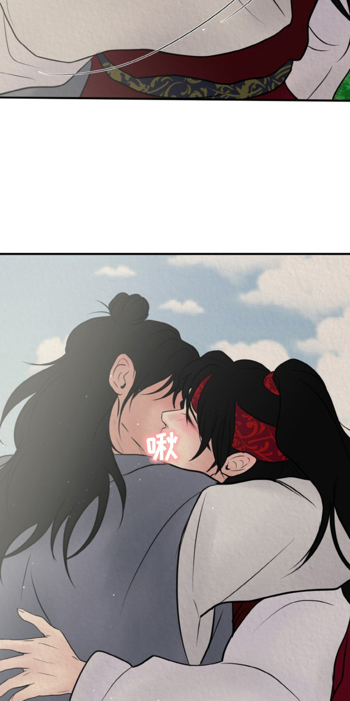 新罗之花漫画,第9话1图