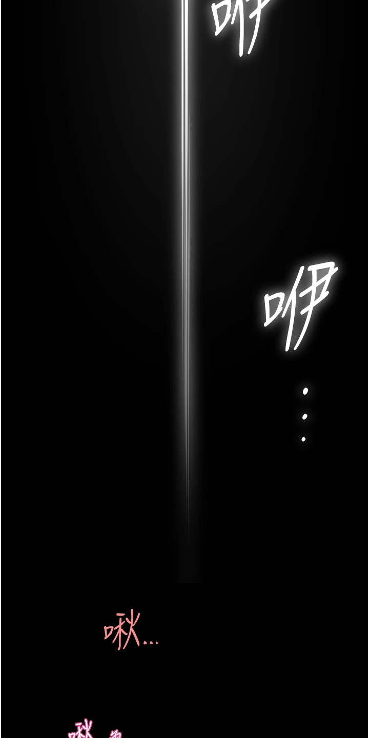 养乐多送货车漫画,第16话2图