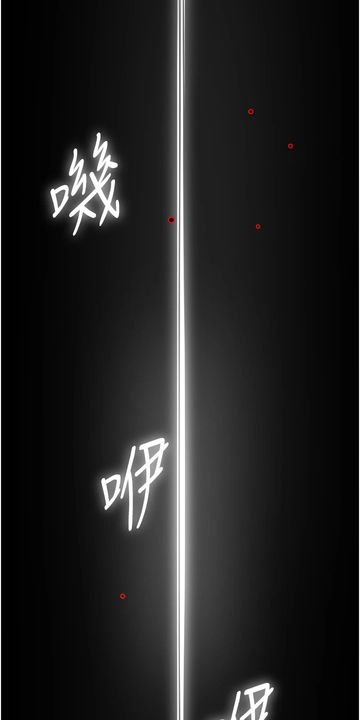 养乐多送货车漫画,第16话1图