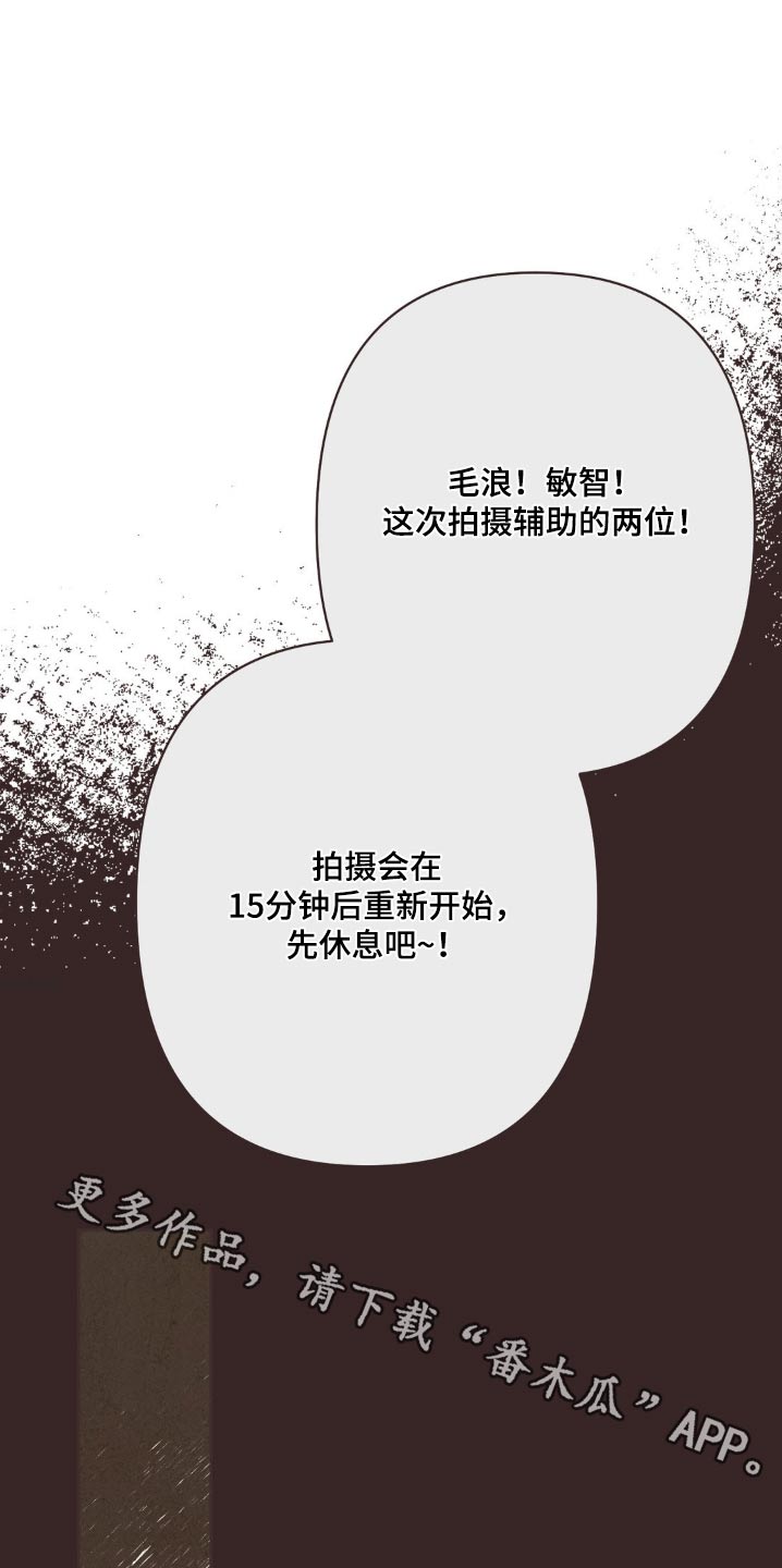 你我的故事漫画,第34话1图