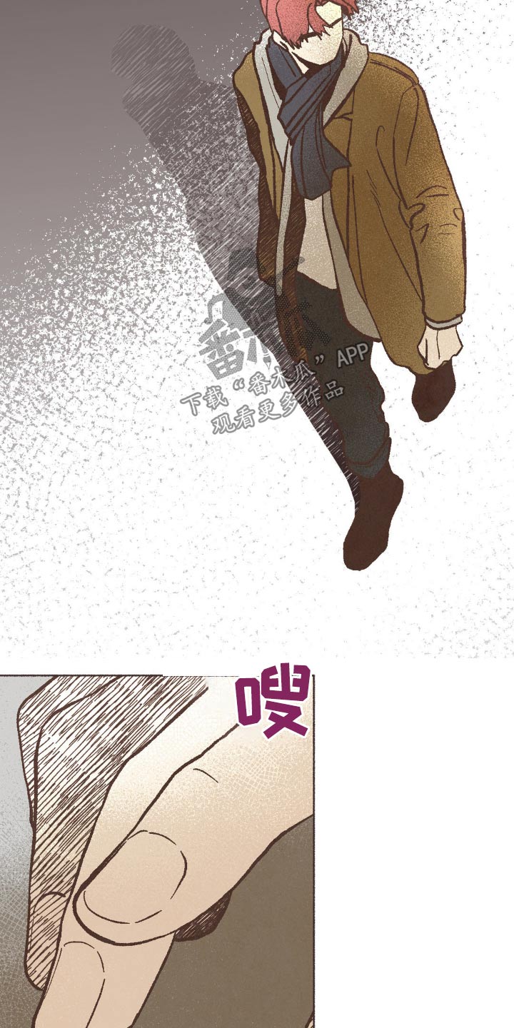 你我的故事漫画,第61话2图